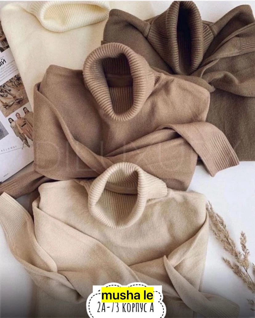 женская водолазка,кашемировые изделия,водолазка,свитеры модные,трикотажный свитер