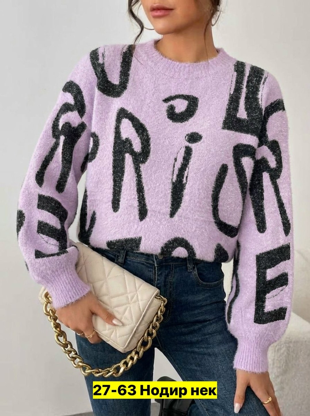 женская кофта,женский свитер,кофта женская свитер,свитшот женская,кофта модная