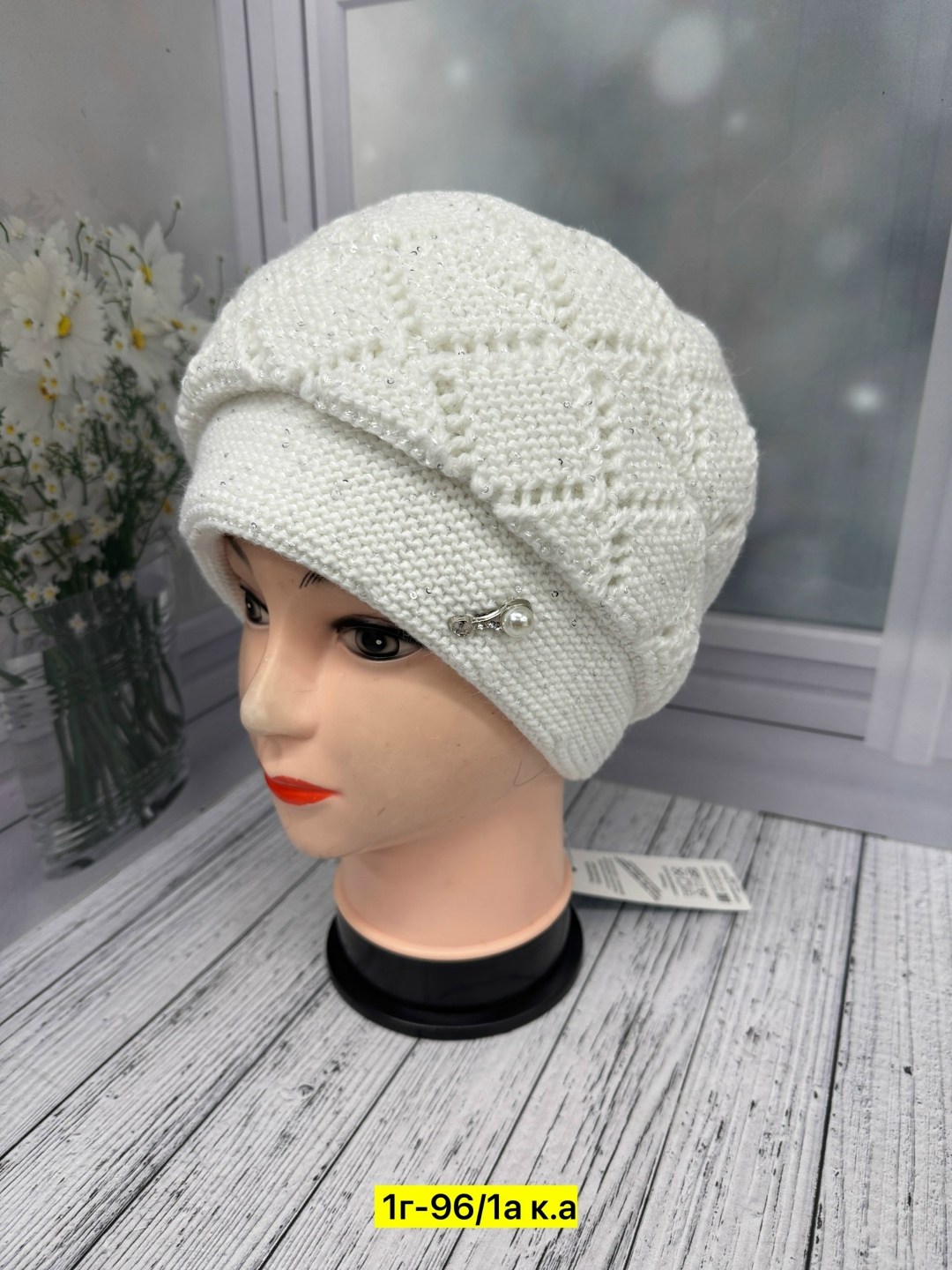 шапка женская вязаная,шапка женская,вязаная шапка,шапка женская на флисе,шапки комплект
