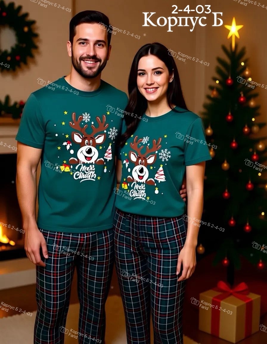 новогодние пижамы,пижама новогодняя family look,парные пижамы,пижама мужская новогодняя,пижама комплект