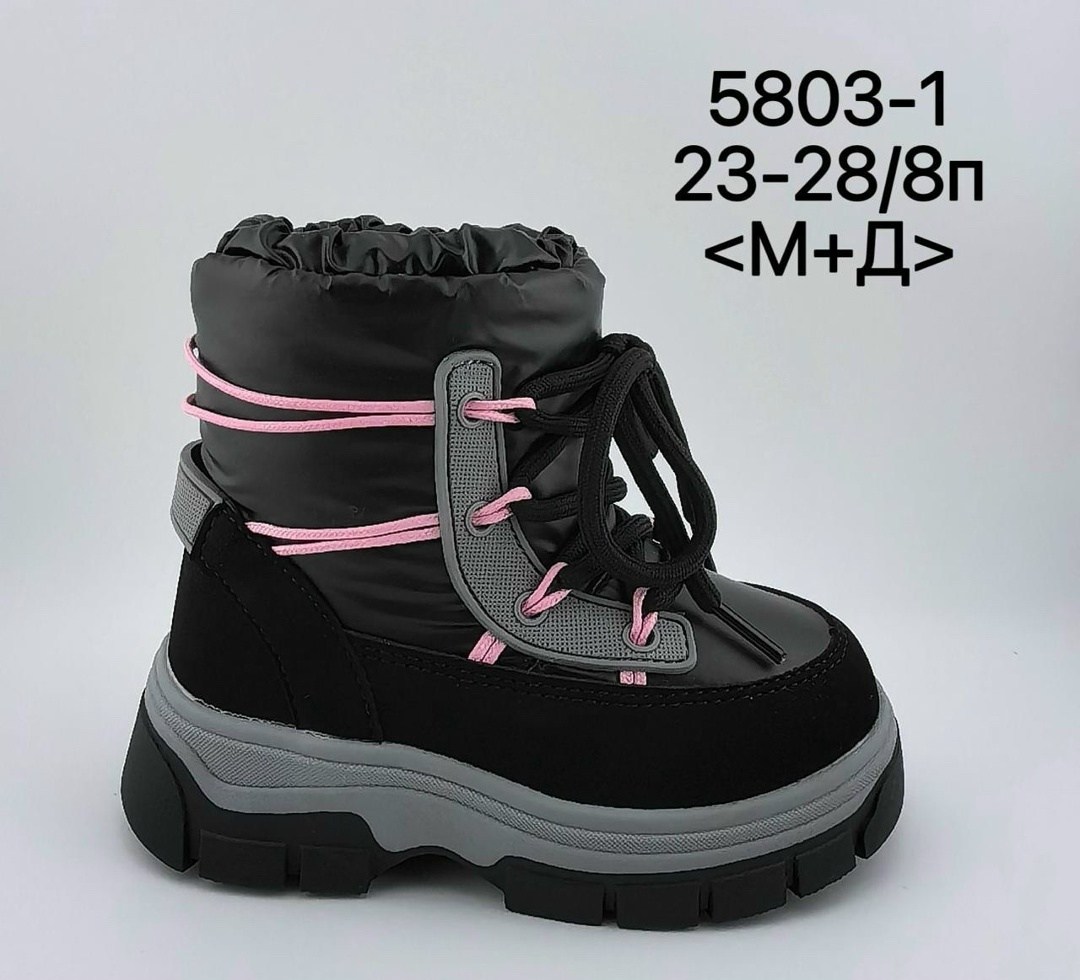 ,сапожки,детские дутики,детские зимние сапоги, дутики