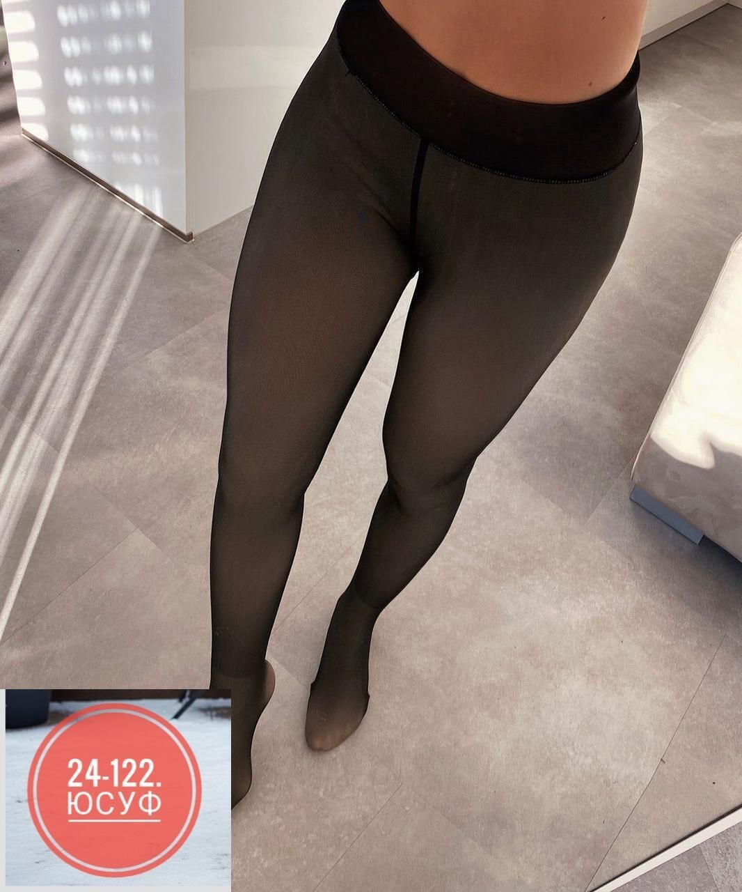 теплые леггинсы,леггинсы прозрачные,теплые колготки,женские леггинсы,колготки женские теплые