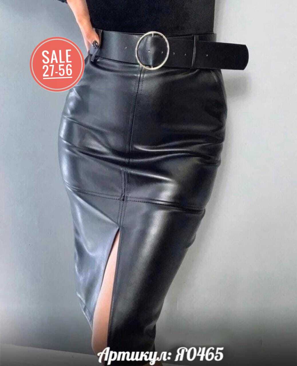 юбка эко кожа,юбка кожаная,юбка женская кожаная,юбка из эко кожи,юбка из экокожи