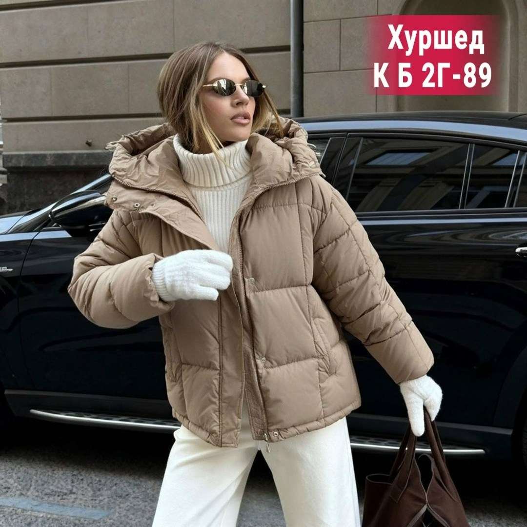 куртка женская,куртка,куртка женская демисезонная,женская зимняя куртка,куртка женская бежевая