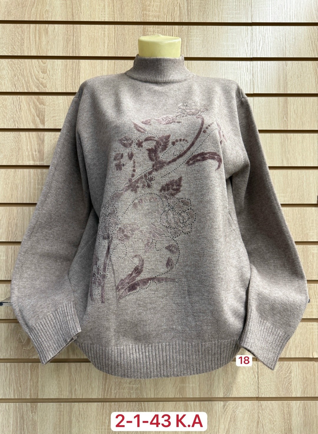 кофта женская,кофта шерстяная,свитера женские,кофта женская свитер,свитера больших размеров