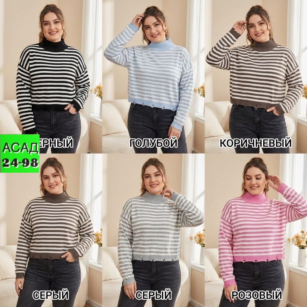 кофта женская,водолазка,водолазка женская,свитера женские,водолазка кофта