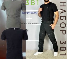 Футболка