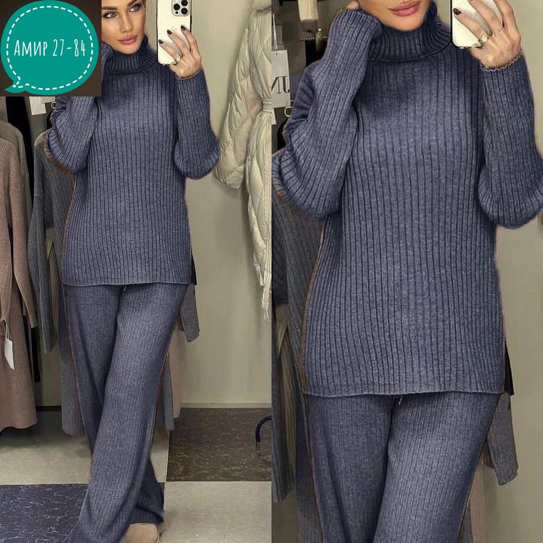 костюм двойка лапша,костюм лапша женский,костюм лапша с брюками,трикотажные костюмы,трикотажный костюм лапша