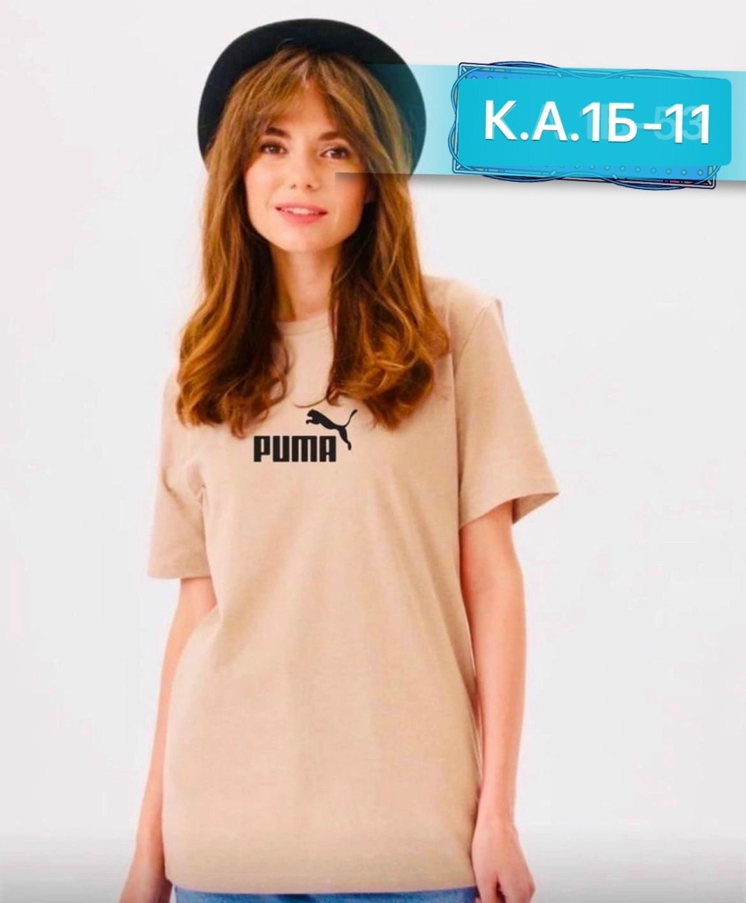 футболки женская,футболка базовая прямой крой,футболка женская бежевая,футболки женские оверсайз,футболки и топы