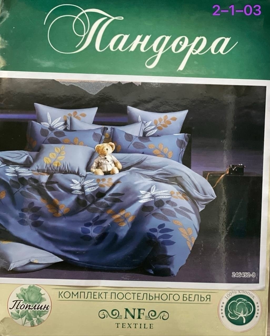 комплект постельного белья,постельного белья,комплект постельного белье евро, постельное белье,комплект постельного белья поплин евро