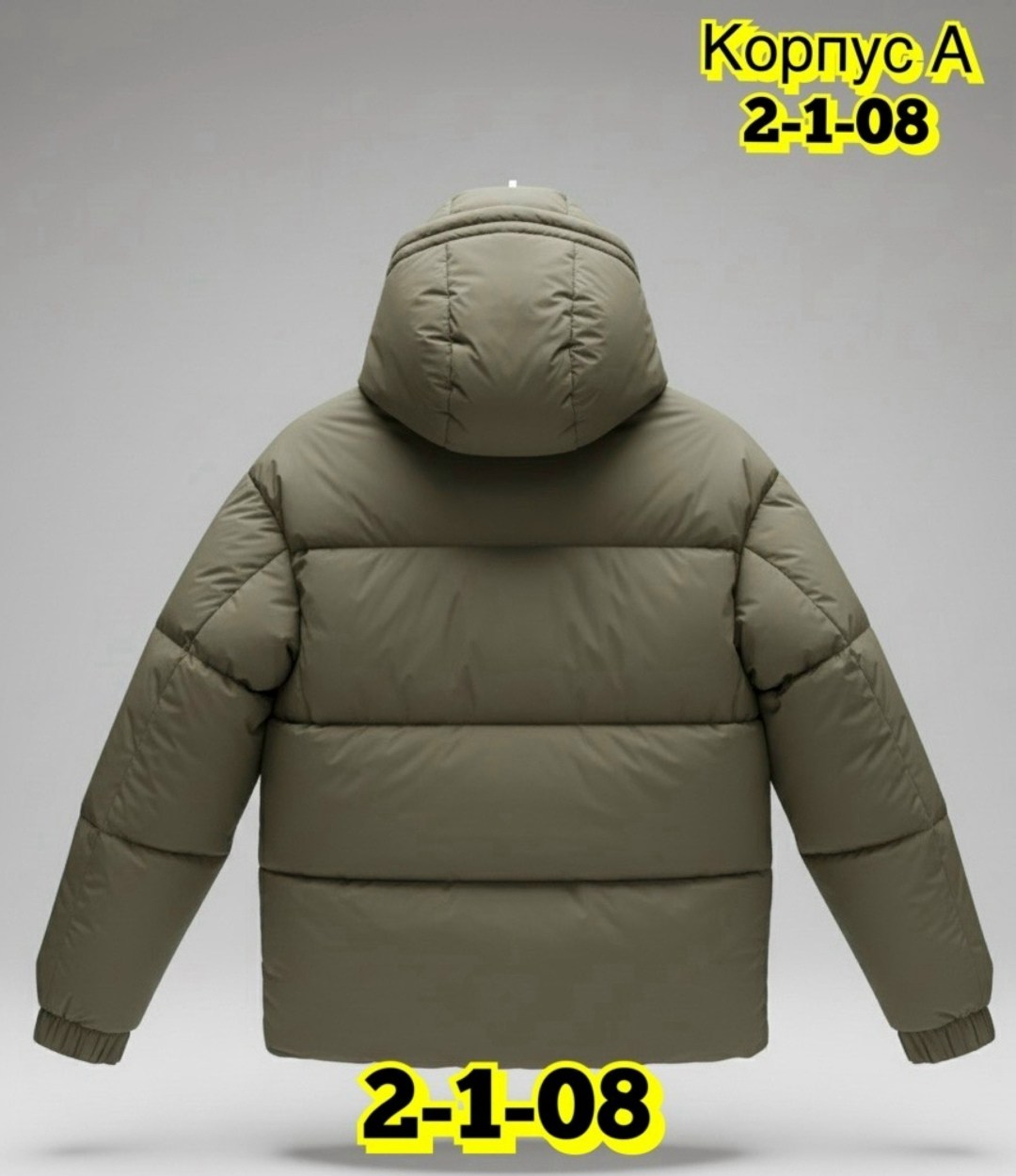 куртка мужская зимняя adidas,куртка зимняя adidas,мужские пуховики adidas,куртка adidas мужская,зимняя куртка адидас