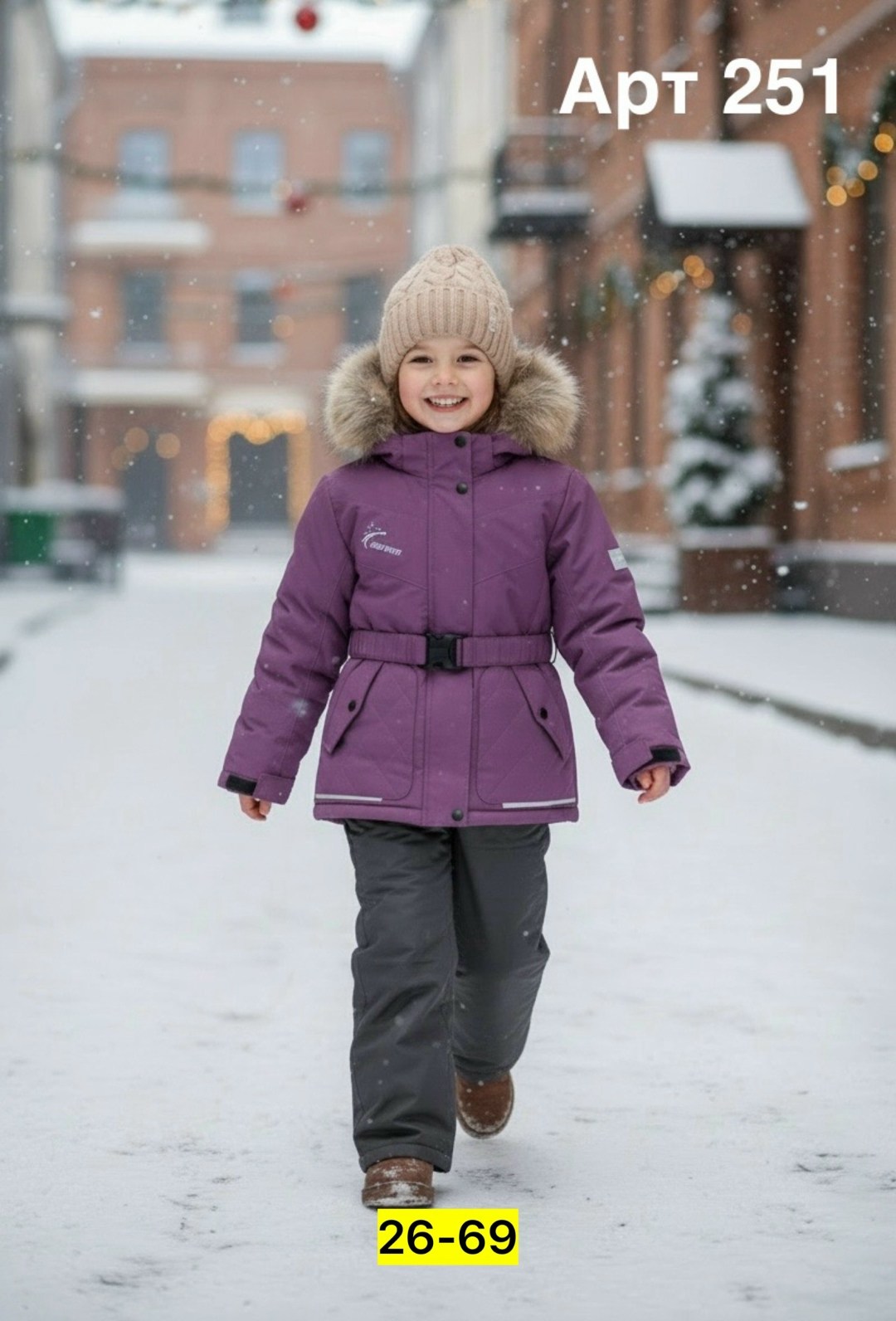 зимний костюм,зимний костюм для девочек,зимний костюм для девочки мембрана,детский зимний костюм,зимний мембранный костюм