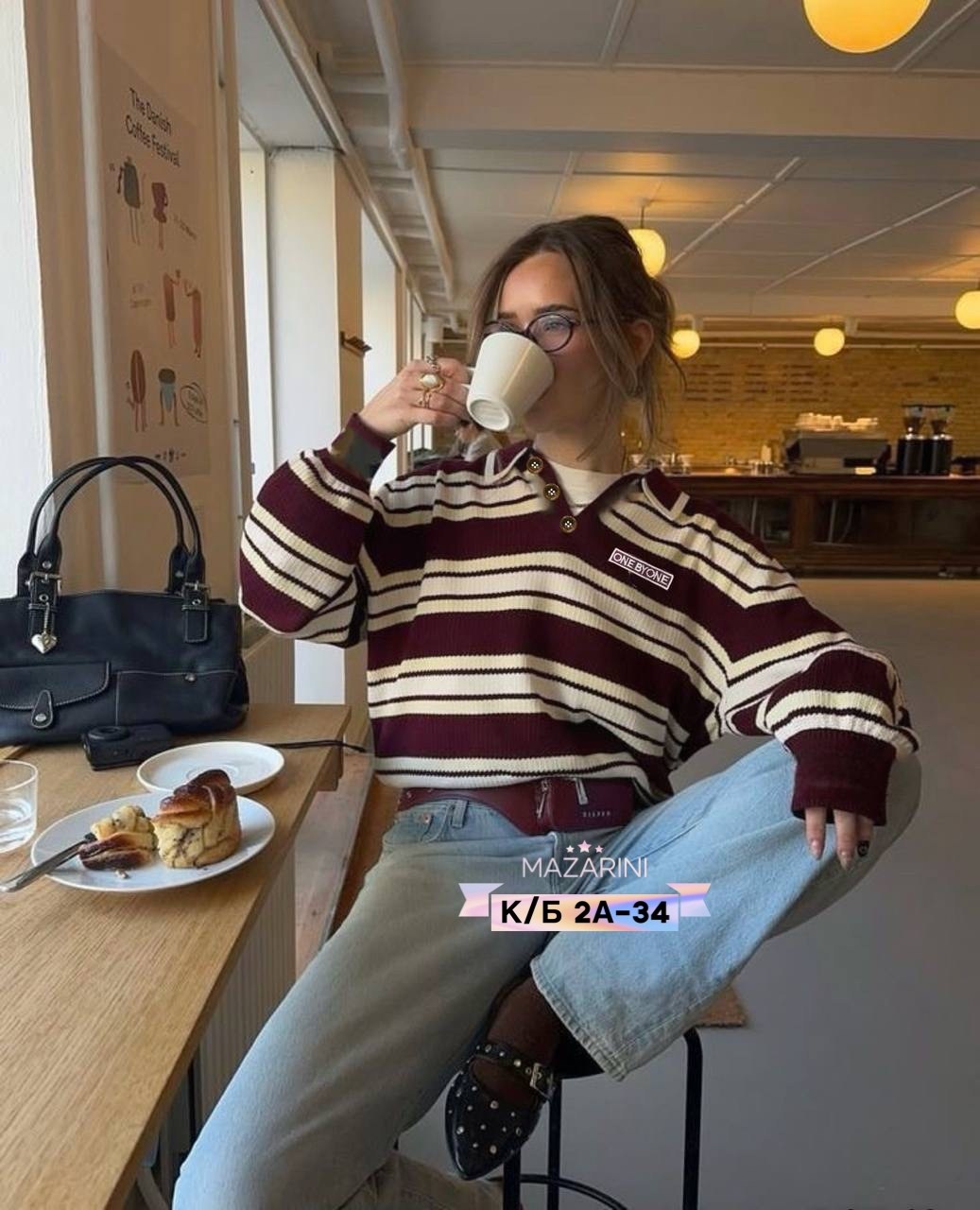 кофта женская,женский джемпер,кофта в полоску,оверсайз кофта,женский свитер