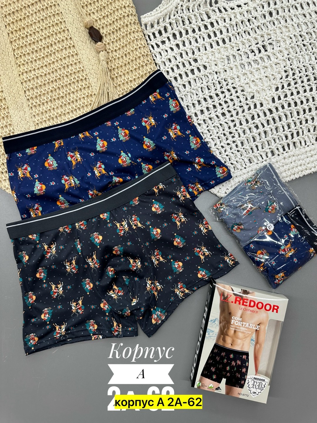 комплект трусов мужских,трусы мужские боксеры набор,комплект трусов боксеры,трусы мужские 4 шт,трусы мужские