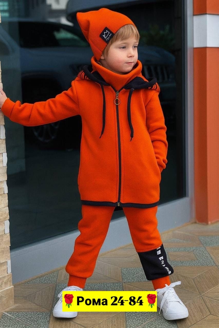 детский костюм спортивный для мальчика,костюмы спортивные детские,спортивные костюм,костюм для мальчика,спортивный детский костюм