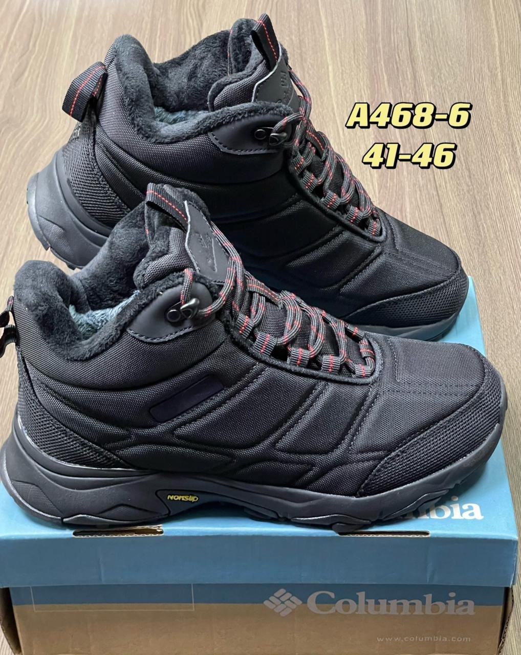 кроссовки мужские зимние columbia,кроссовки зимние columbia,ботинки columbia зимние,кроссовки рибок зимние мужские высокие,зимние мужские кроссовки