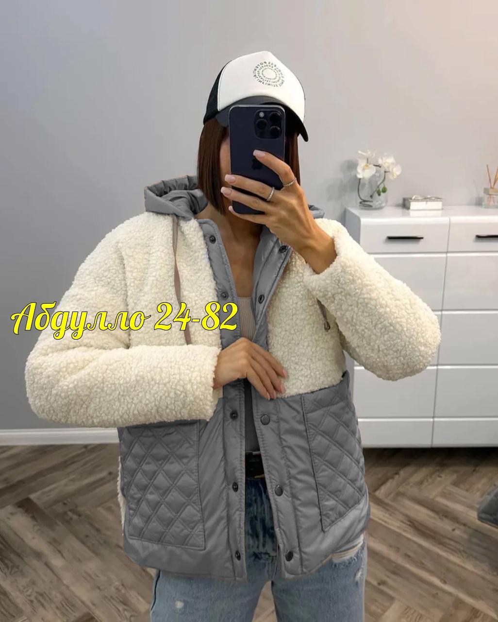 куртка женская теплая,куртка барашек,куртка стильная,куртка женская,куртка модная