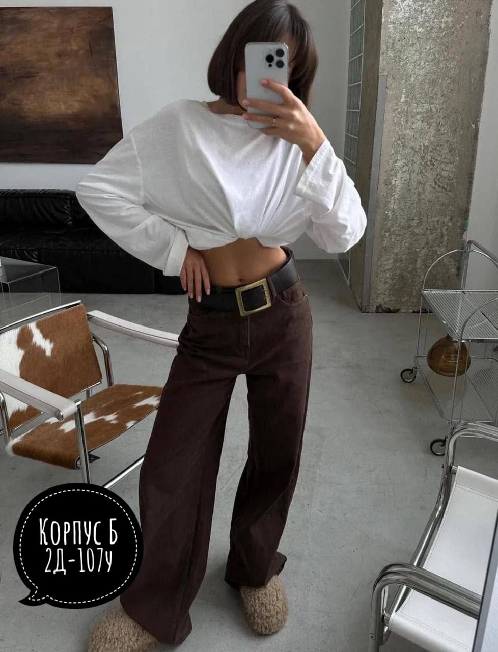 широкие джинсы,брюки джинсы,коричневые джинсы женские,коричневые джинсы,прямые джинсы