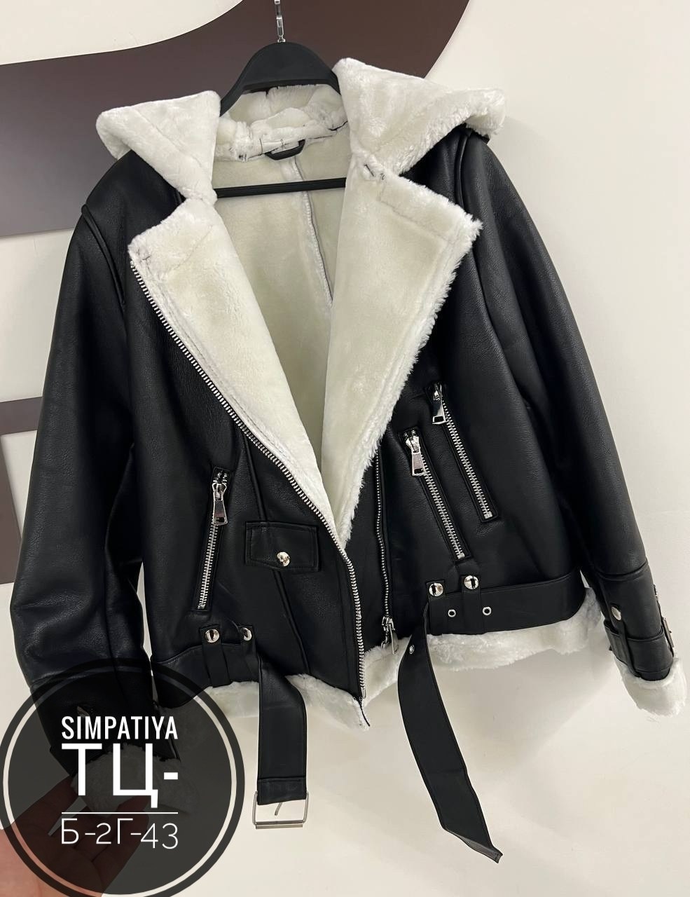 дубленка женская,дубленка авиатор женская,дубленка косуха,женская зимняя дубленка,дубленка косуха авиатор женская