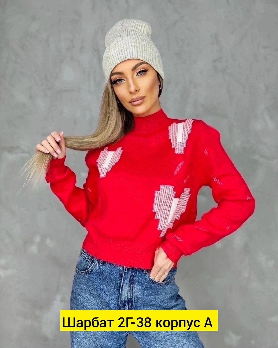 кофта женская свитер,женская кофта,кофта модная,кофта повседневная,свитер кофта