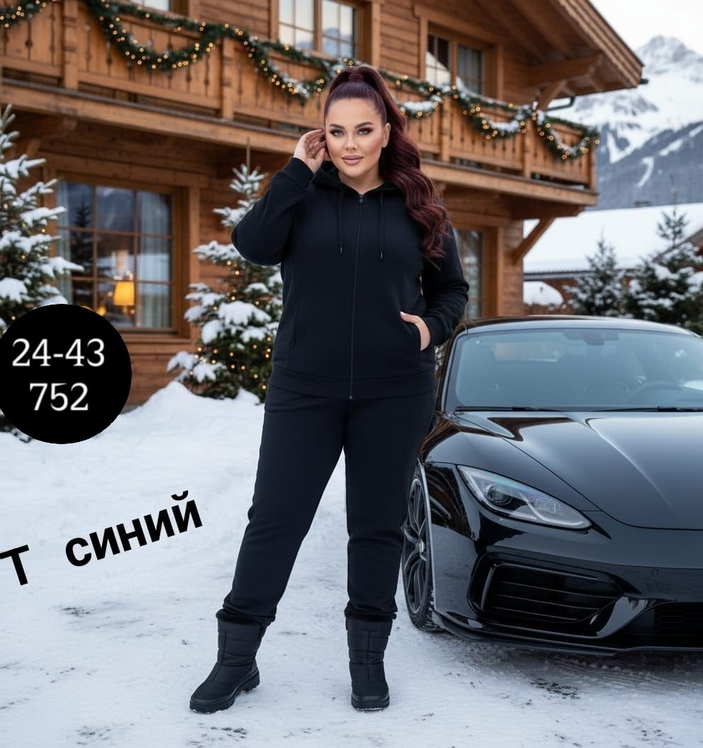 cпортивный костюм теплый женский,спортивный женский костюм больших размеров,костюмы спортивные женские,теплый костюм женский,cпортивный костюм женский на флисе