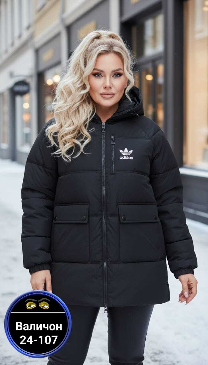 куртка,зимняя куртка,женская куртка,куртка демисезонная,куртка зимняя женская