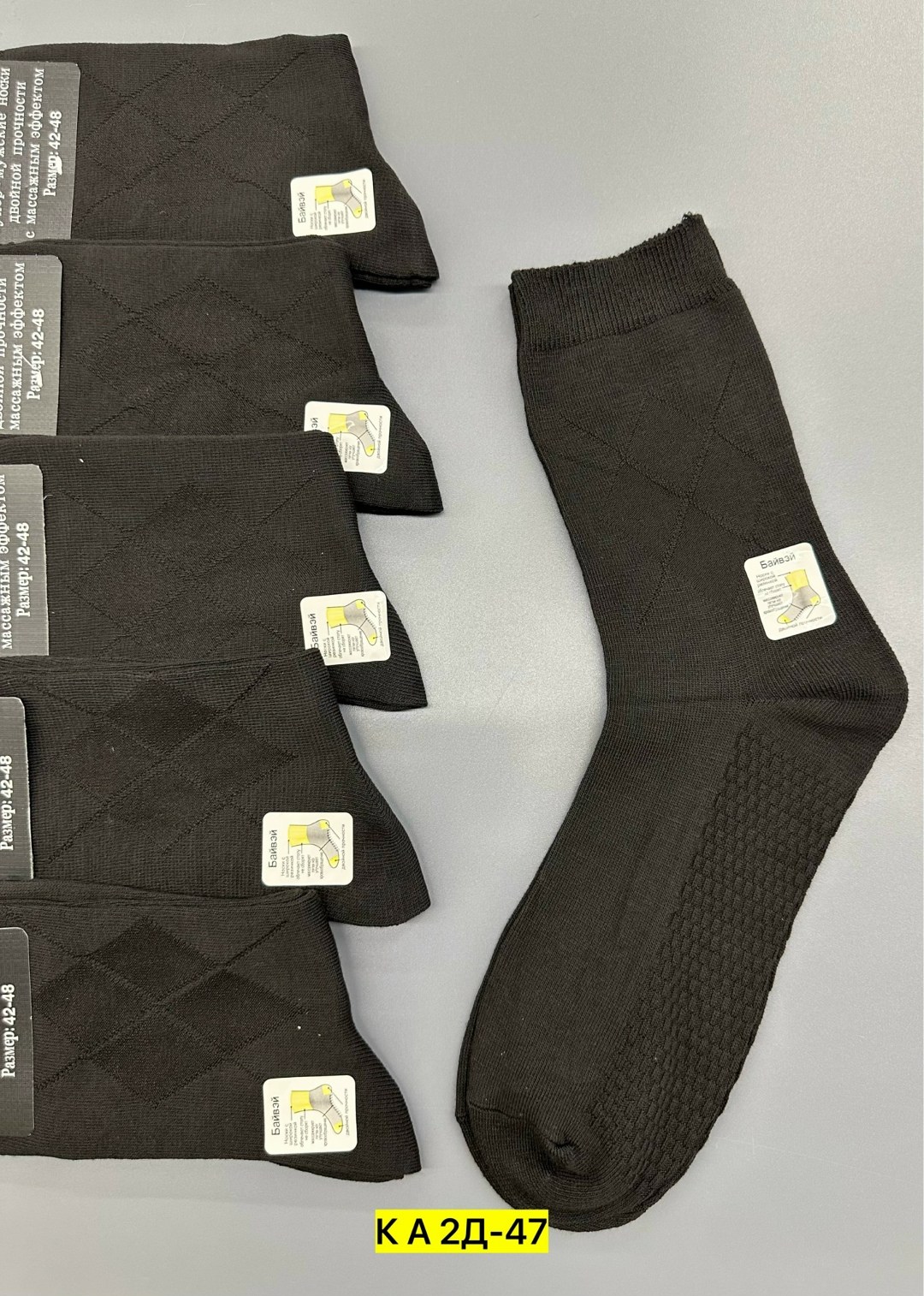 носки мужские,носки мужские теплые,носки мужские набор,носки мужские летние,носки мужские упаковка