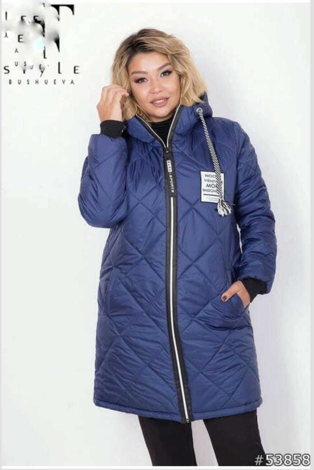 куртка демисезонная,куртка,женская демисезонная куртка,куртка женская,удлиненная куртка