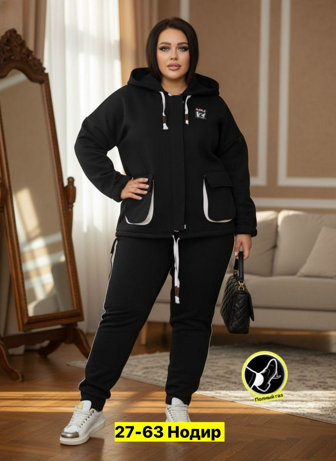 костюм на флисе,спортивные костюм,спортивные костюмы на флисе,костюмы двойки,cпортивный костюм женский на флисе
