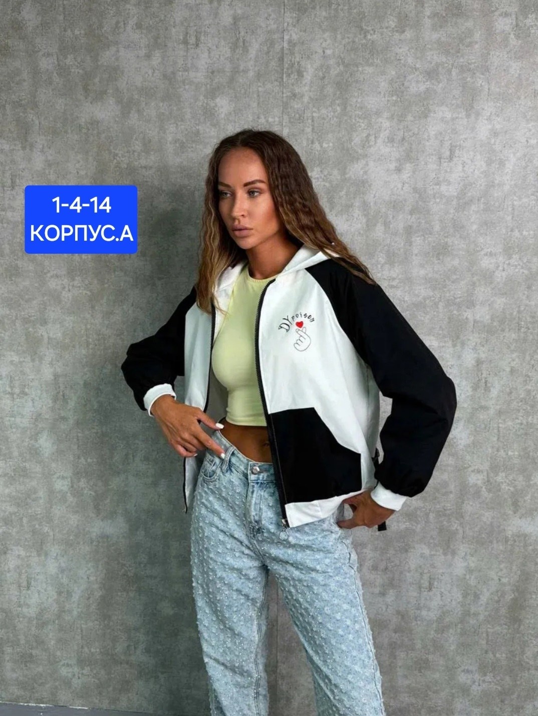 легкая куртка,женская куртка,куртка модная,куртка повседневная,куртка женская легкая