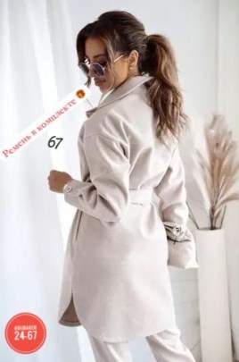 Верхняя одежда