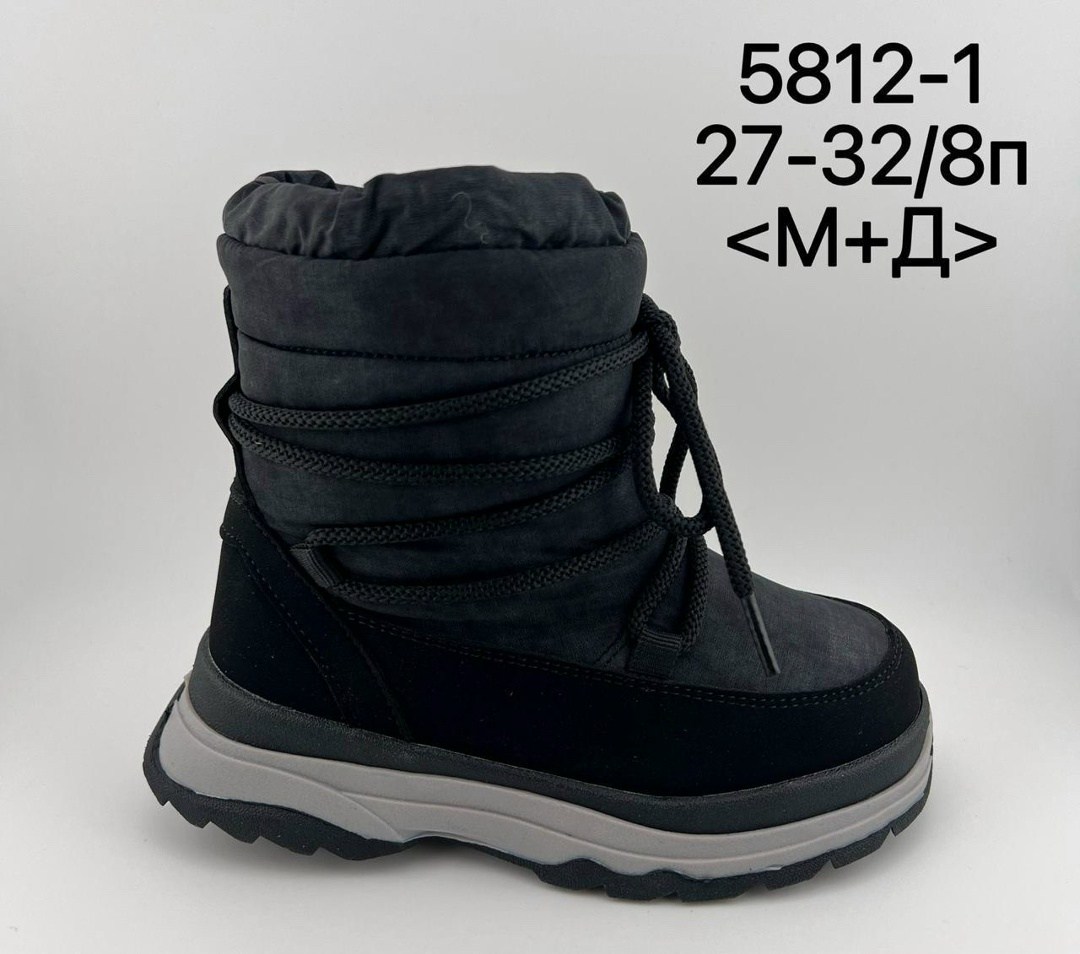 ,детские дутики,дутики детские зимнее,женские дутики, дутики