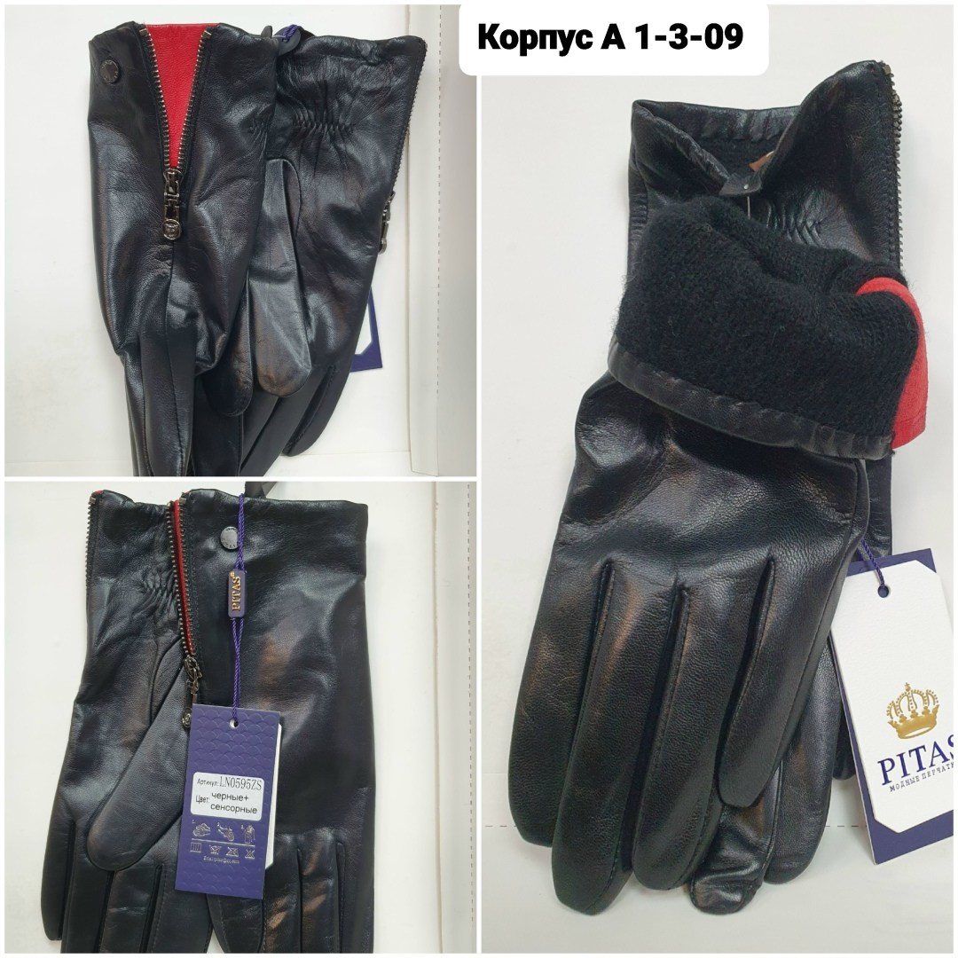 перчатки мужские,мужские кожаные перчатки,мужские кожаные перчатки без подкладки,перчатки мужские из натуральной кожи,перчатки мужские натуральная кожа