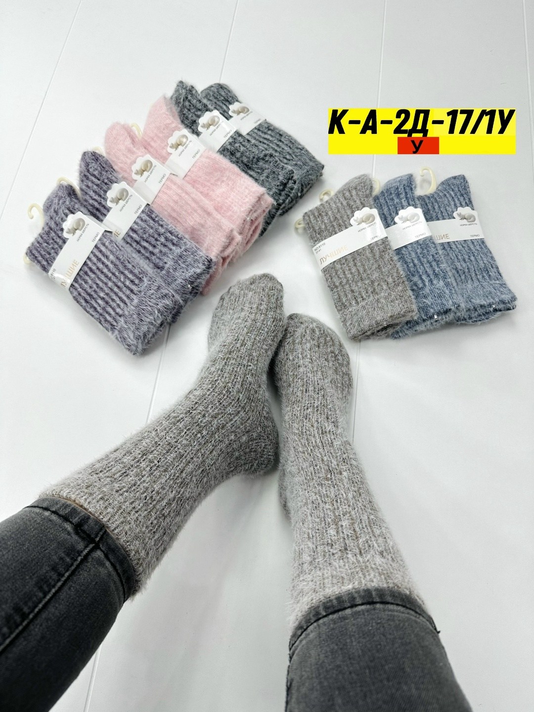 носки женские 10 пар,носки женские теплые,женские носки,носки женские 12 пар,носки теплых