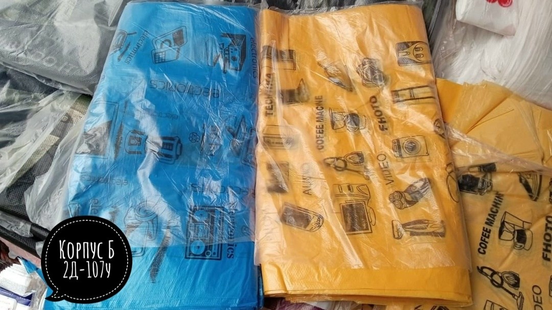 пакет майка,пакеты пакеты,пакеты большие,пакет майка полиэтиленовые,пакет