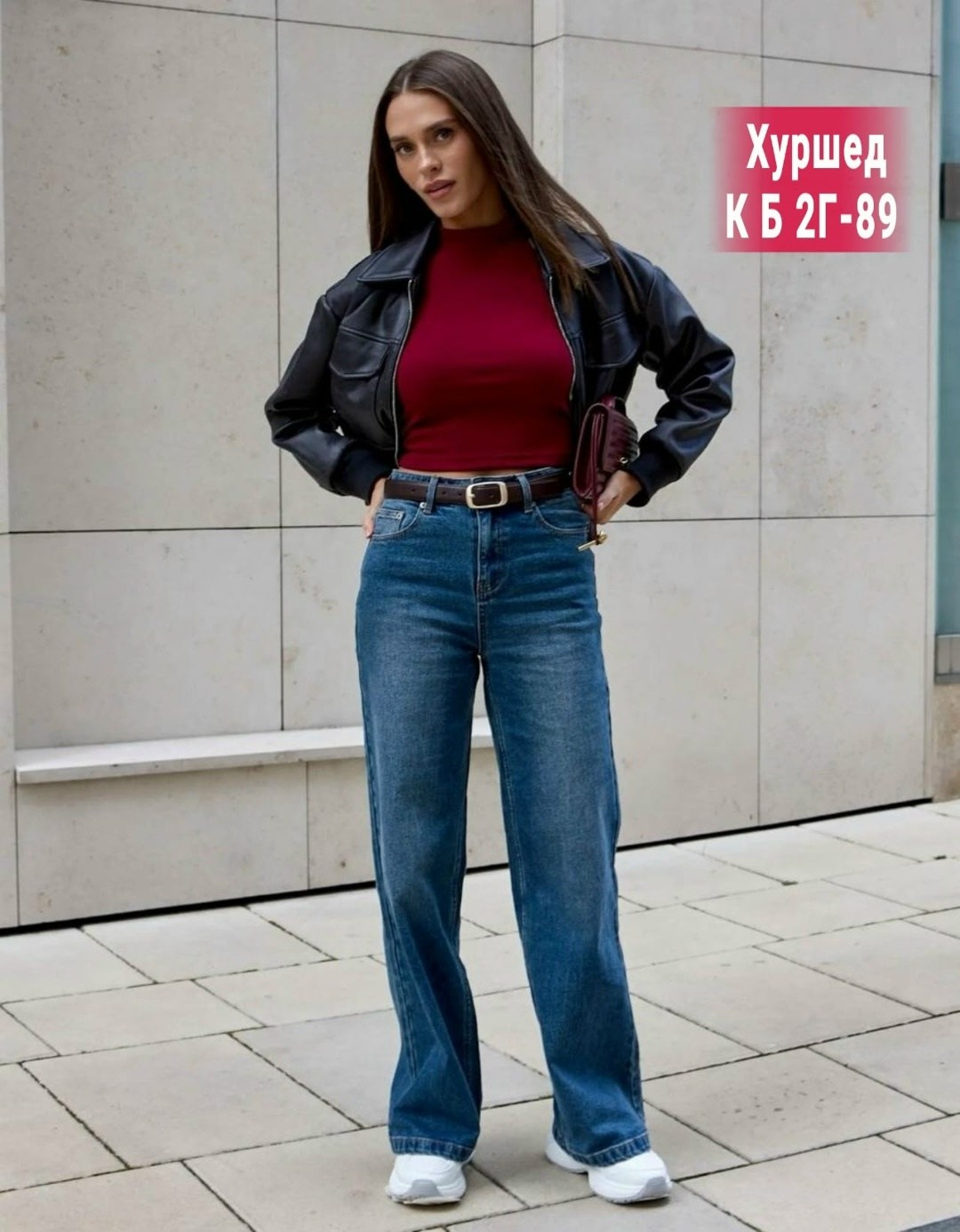 женские джинсы широкие,женские джинсы,брюки джинсы,широкие джинсы,джинсы женские прямые
