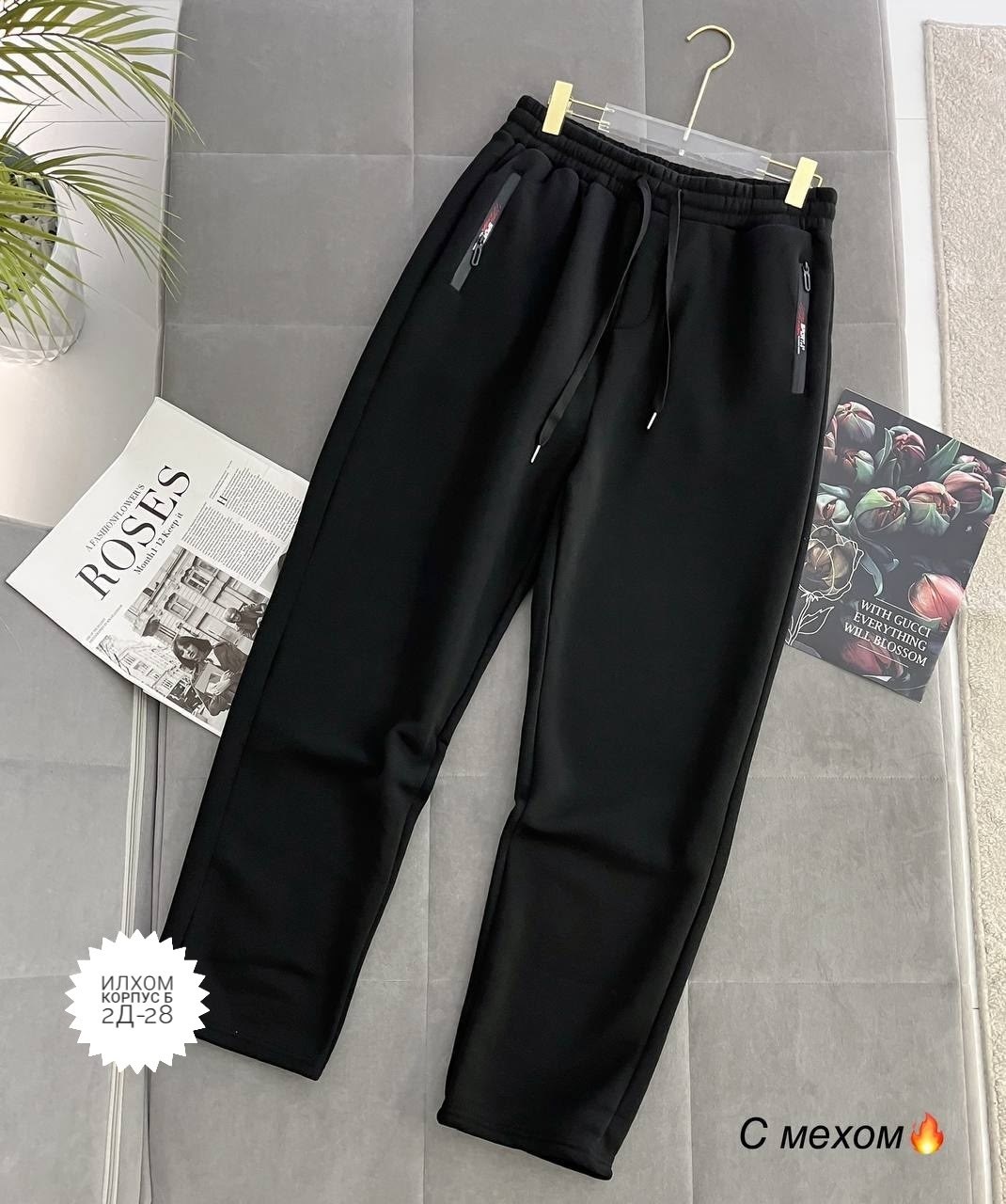 брюки спортивные,спортивные штаны на флисе,брюки джоггеры,спортивные штаны,штаны брюки спортивные