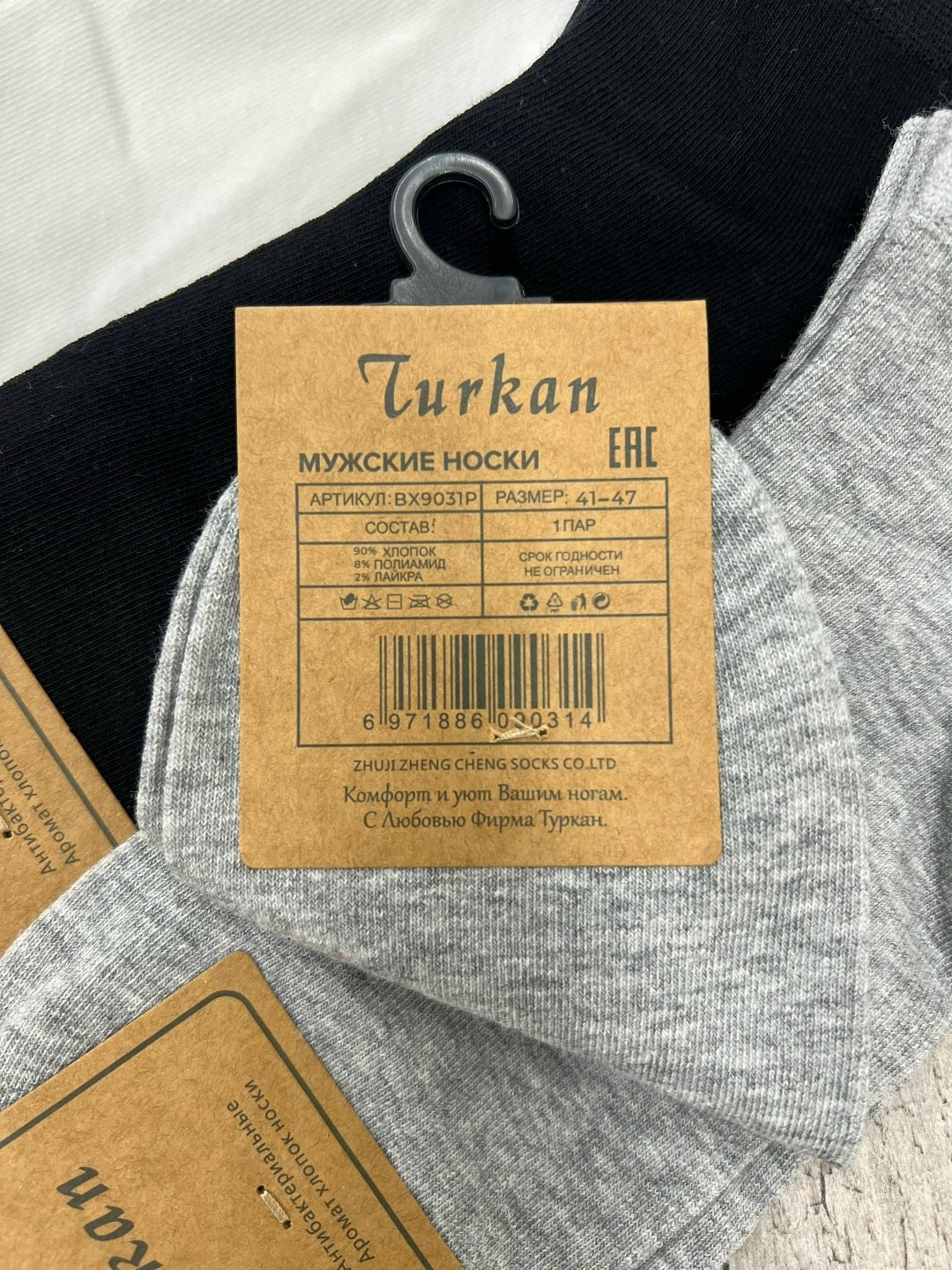 носки мужские,носки женские,носки короткие женские,носки мужские 10 пар,носки комплект