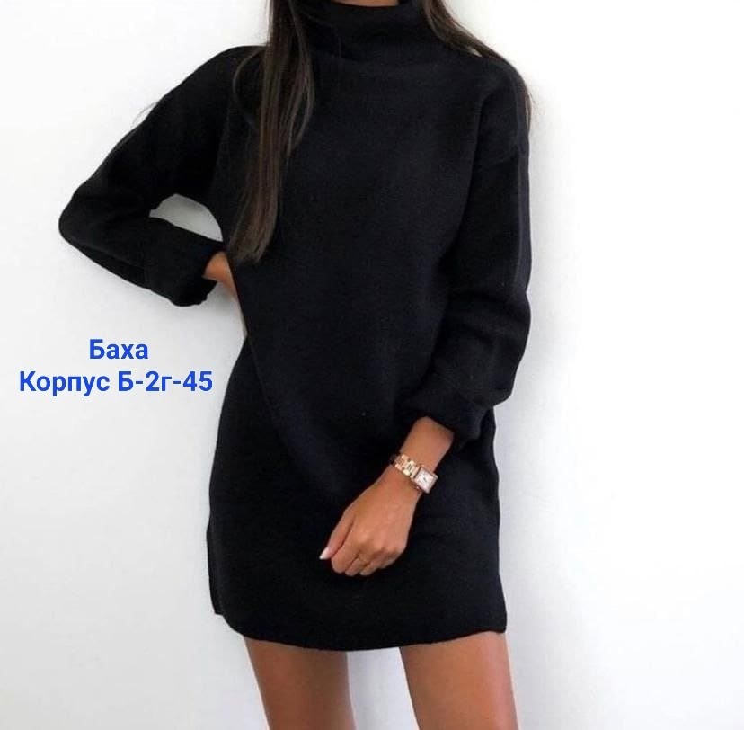 вязаное платье свитер,длинный свитер,платье свитер теплое,удлиненный свитер,свитер платье