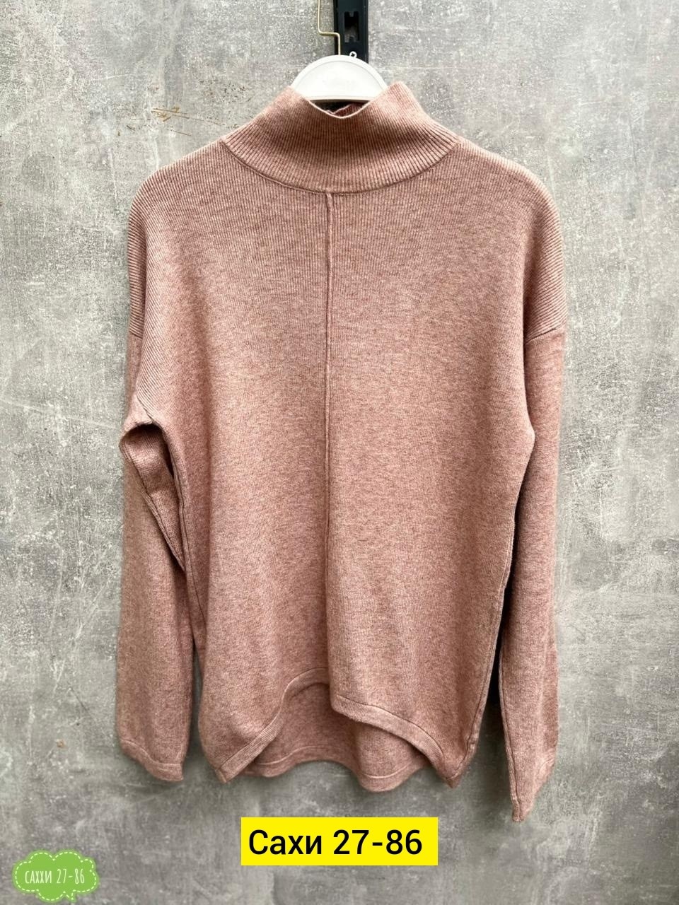 женский свитер,женская кофта,модные свитера,кофта женская свитер,женские джемпера