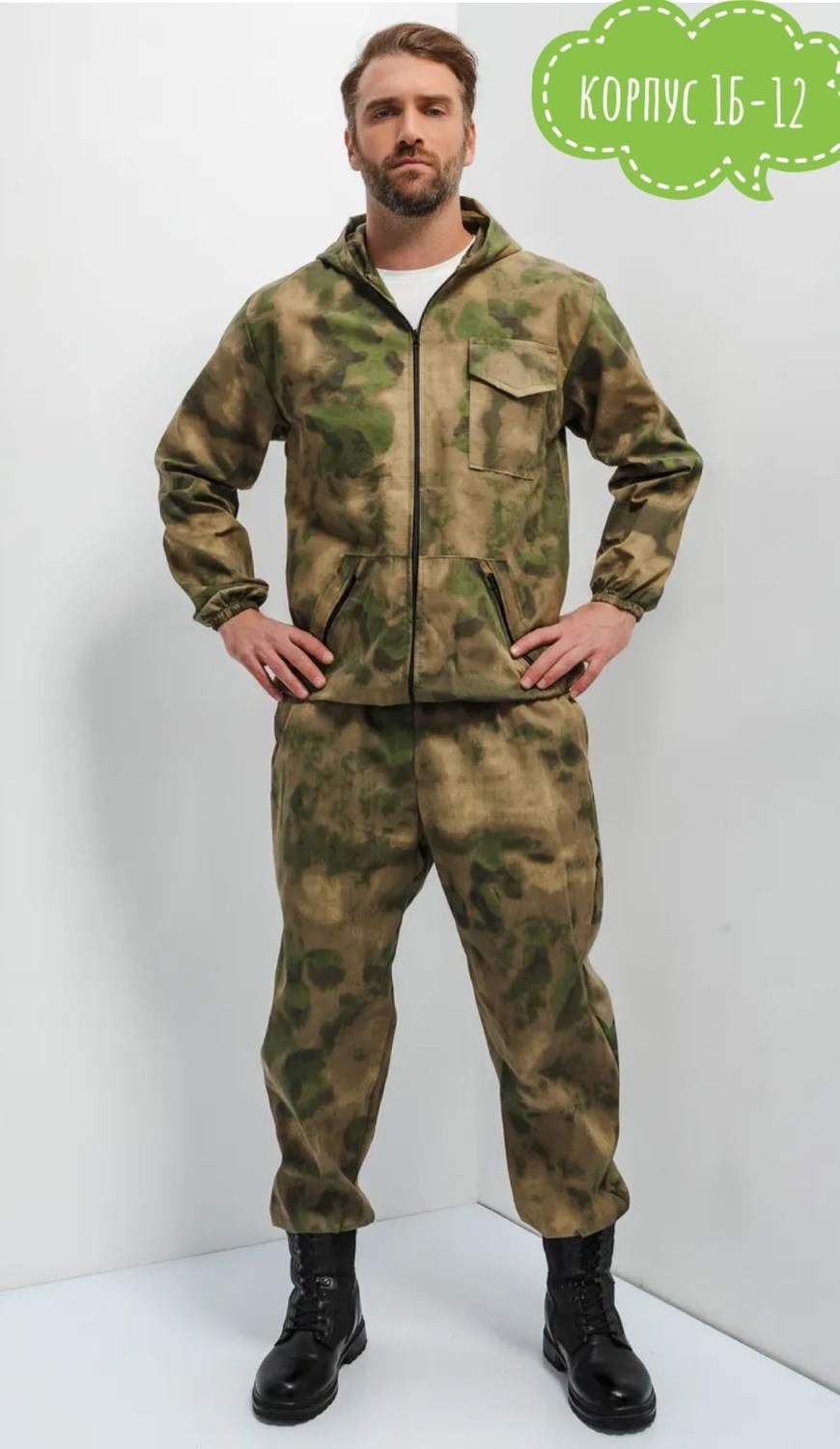 маскхалат летний камуфляжный костюм березка,маскхалат березка,маскхалат камуфляжный мужской летний костюм,летний камуфляжный костюм,костюм камуфляжный