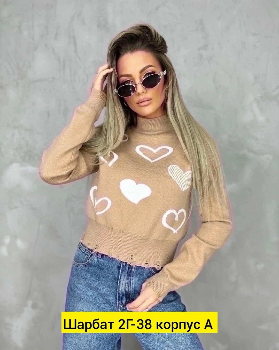 базовая кофта оверсайз,стильный свитер,кофта женская свитер,кофта оверсайз вязаный,стильная кофта