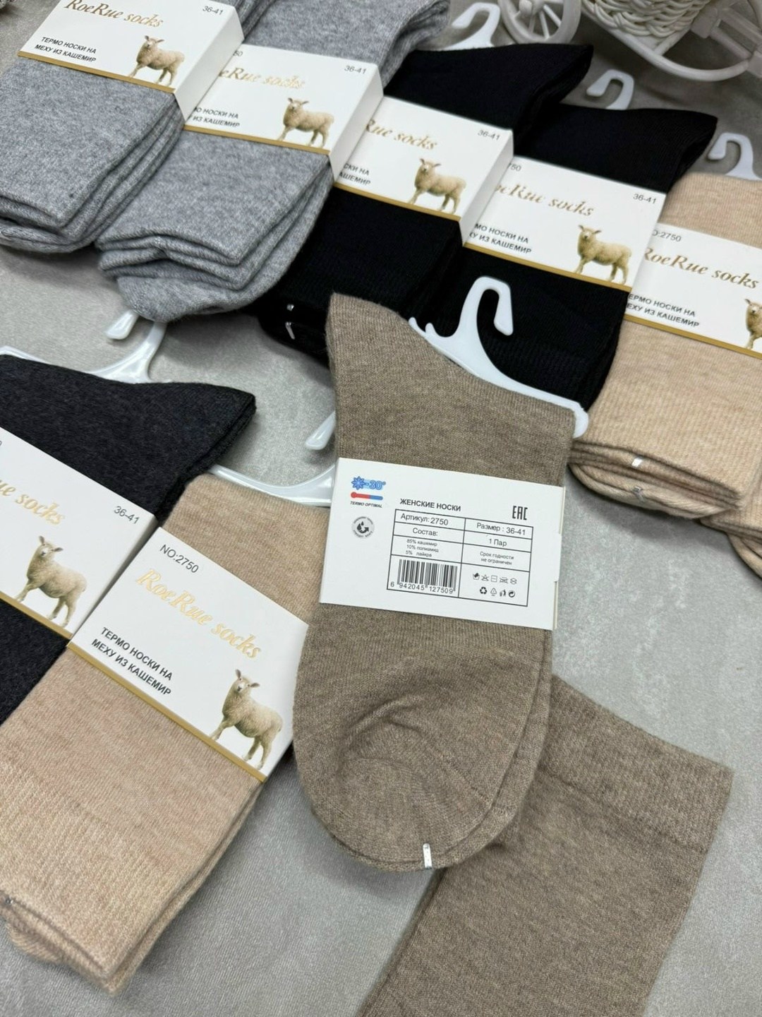 носки мужские туркан socks,носки комплект,носки мужские,носки женские,носки мужские туркан
