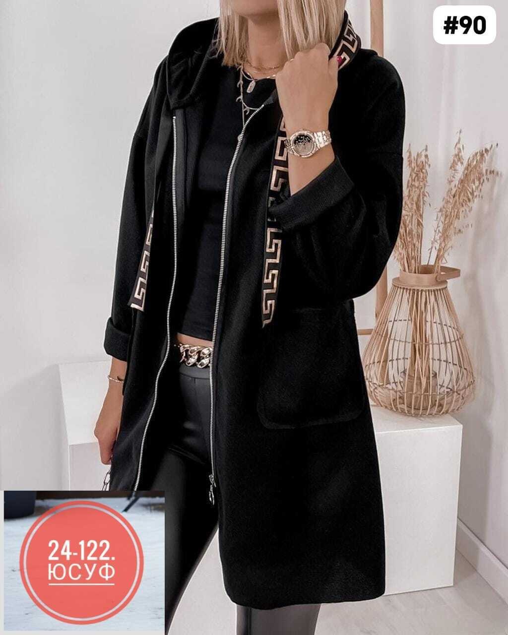 кардиган женский,кардиган женский модный,кардиган теплый женский,кардиган,модные кардиганы