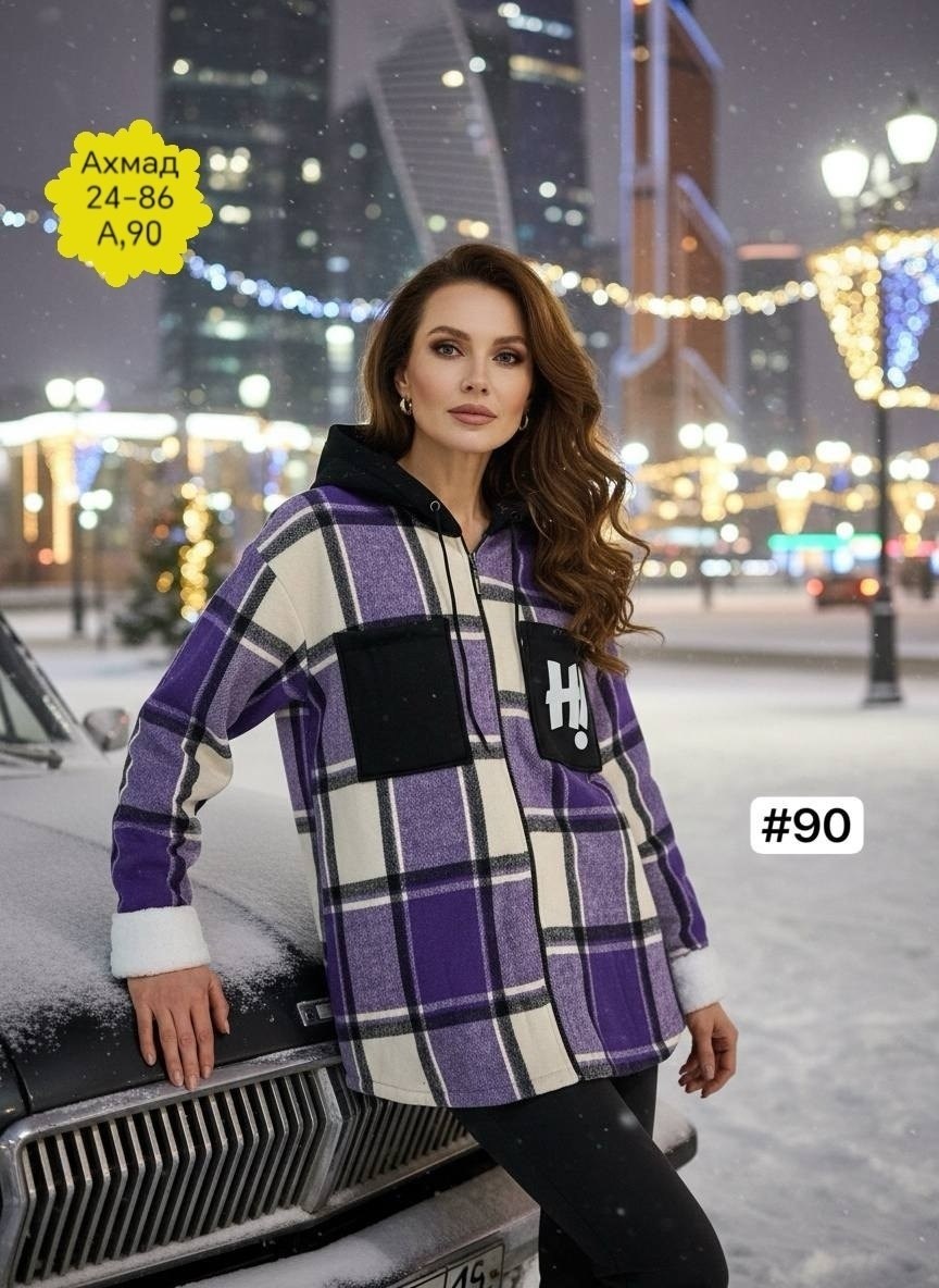 теплая рубашка,пальто в клетку,рубашка оверсайз теплая в клетку,женская рубашка,рубашка теплая в клетку удлиненная