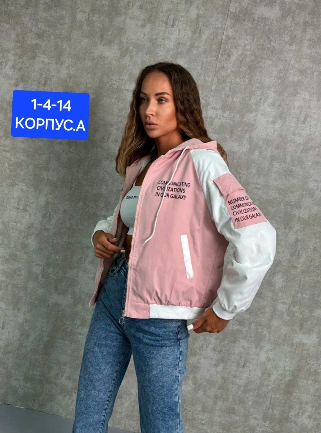ветровка женская,женская куртка,легкая куртка,куртка,куртки