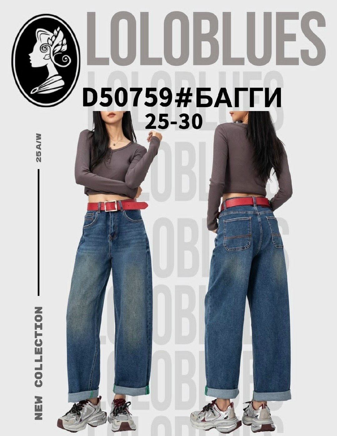 широкие джинсы,джинсы женские,широкие джинсы багги,широкие женские джинсы,брюки джинсы