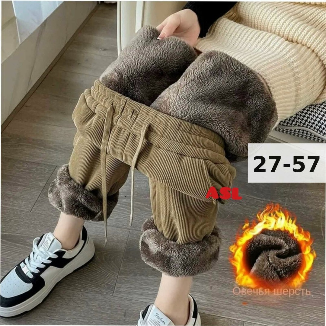 теплые брюки,теплые зимние брюки,брюки женские зимние,брюки зимние,брюки плюшевые