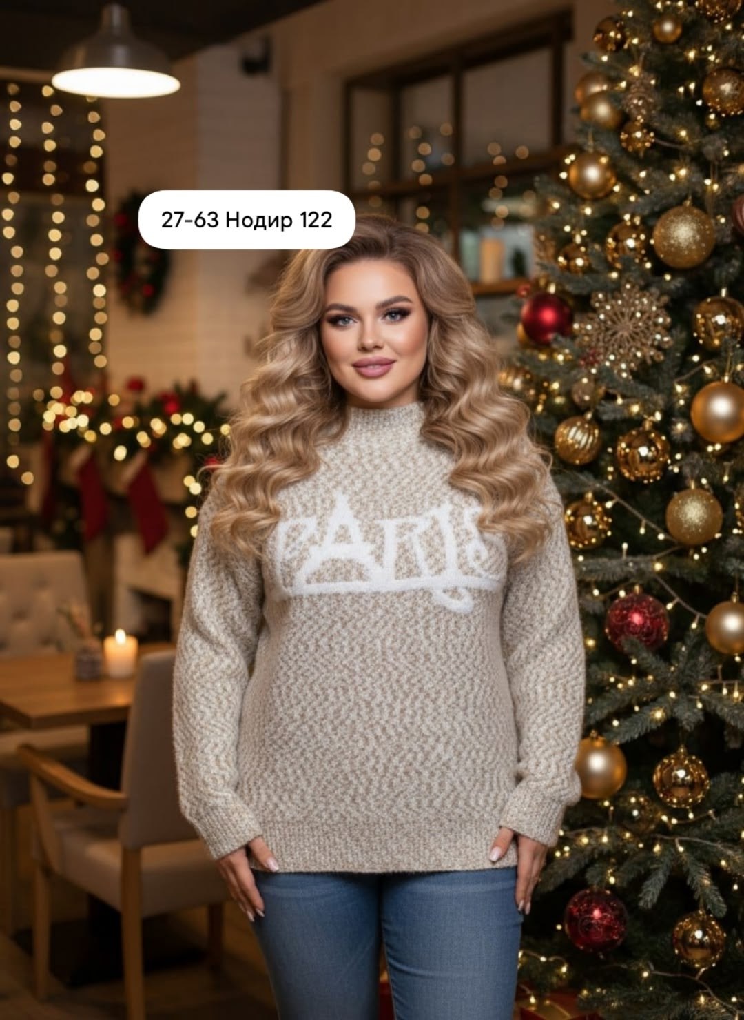 кофта женская,вязаные свитера женские,свитера женские,толстовка свитер,кофта свитер