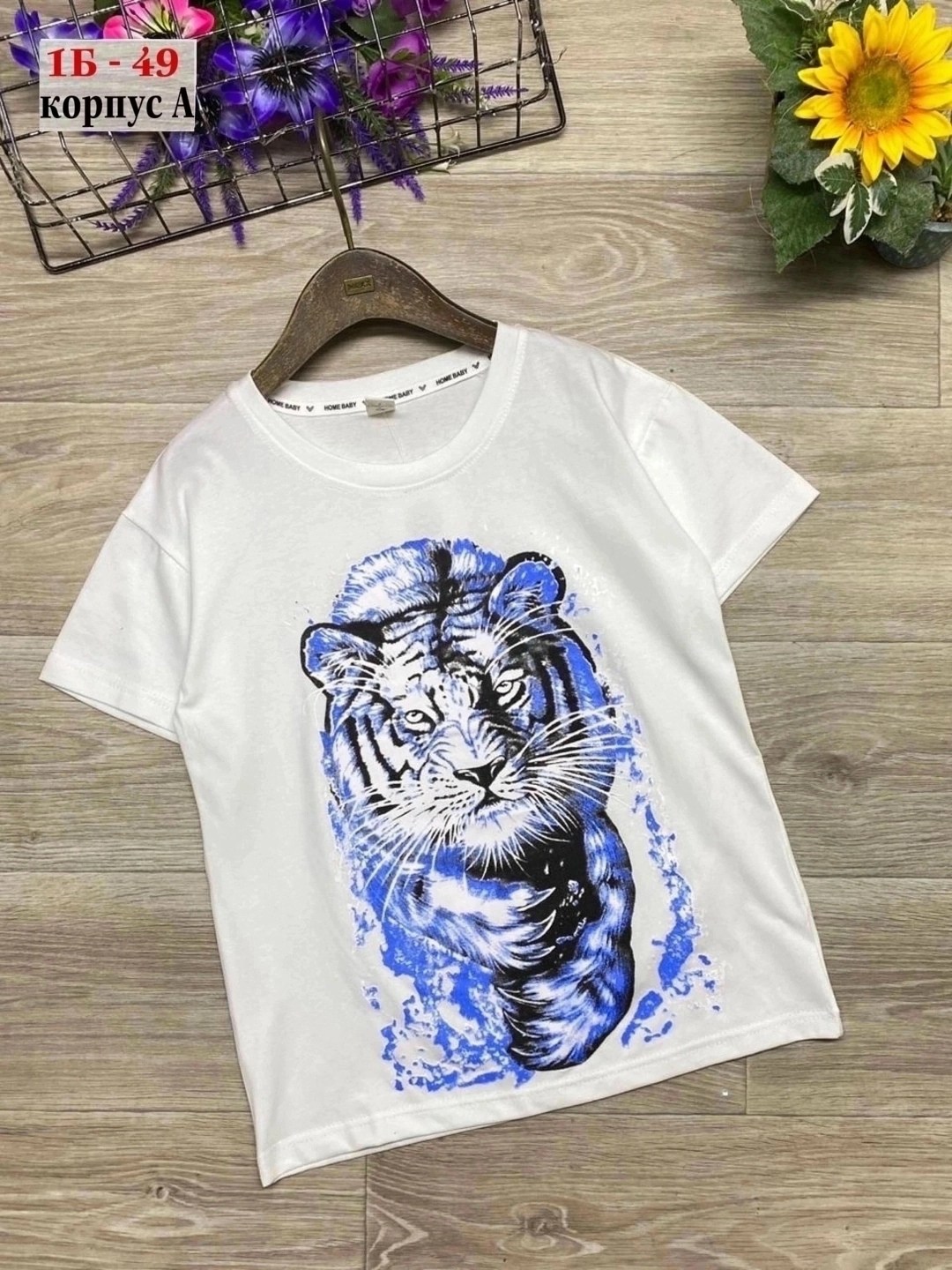 футболки для мальчика,детская футболка,футболки детские,футболки для подростков,футболка для мальчика базовая